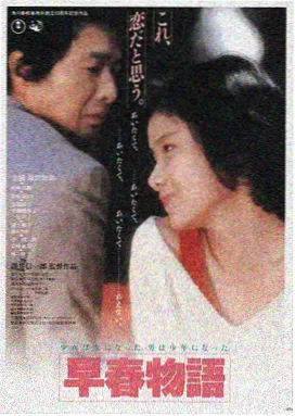铁窗之外 海报